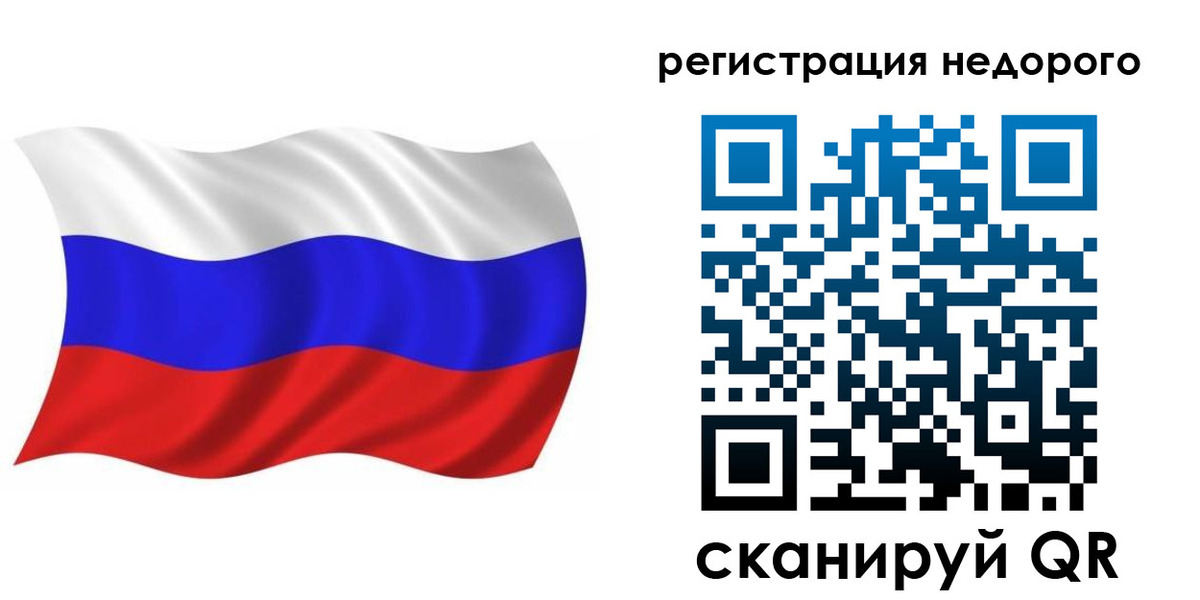 временная регистрация в Кремёнках