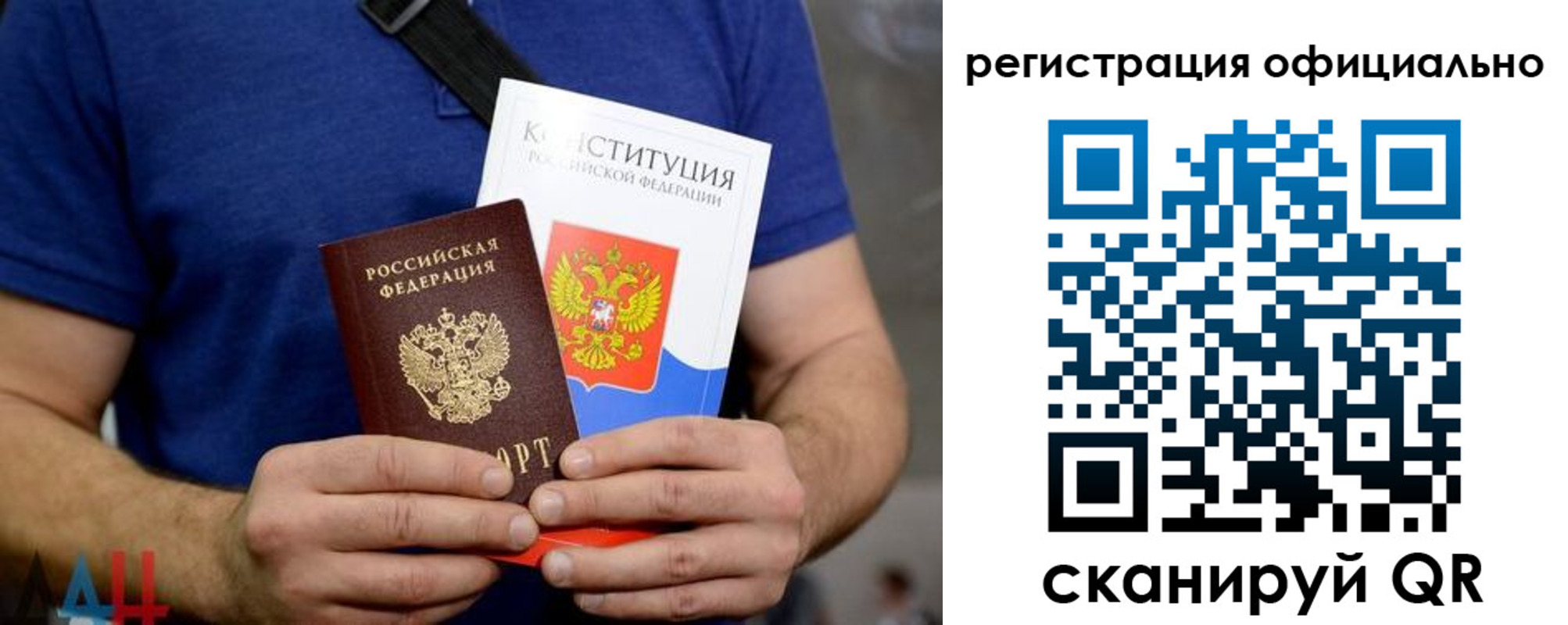 временная регистрация надежно в Кремёнках