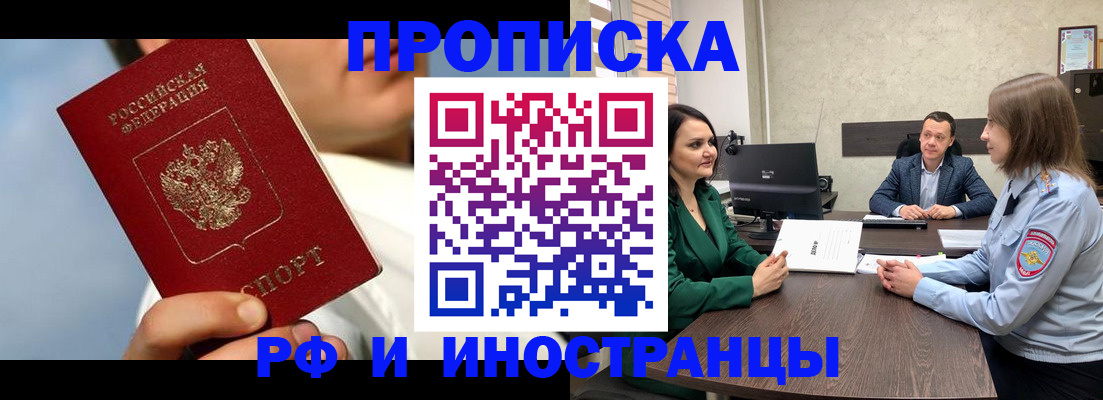 временная регистрация адрес в Кремёнках