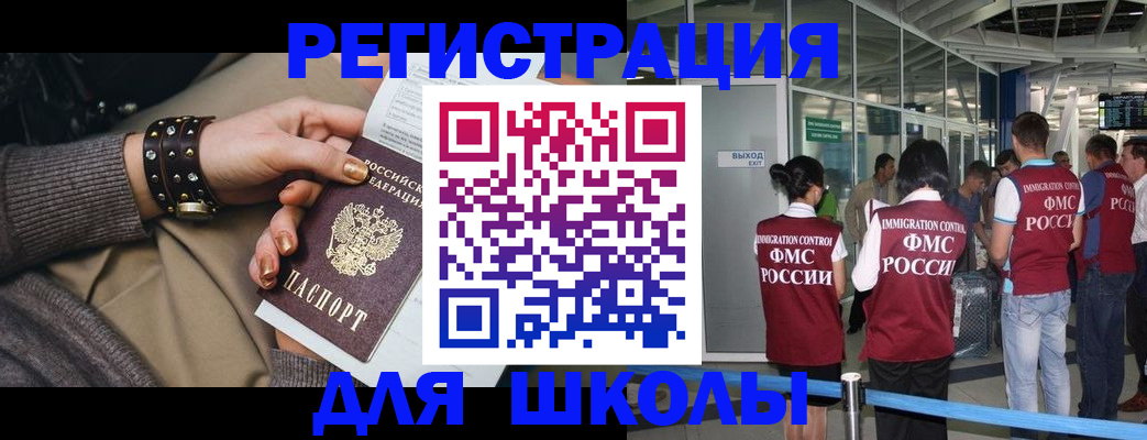 временная регистрация госуслуги в Кремёнках