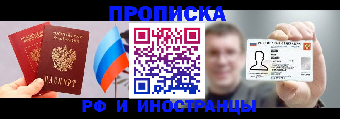 регистрация в Кремёнках