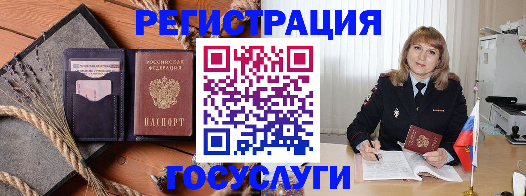 регистрация для дет. сада в Кремёнках